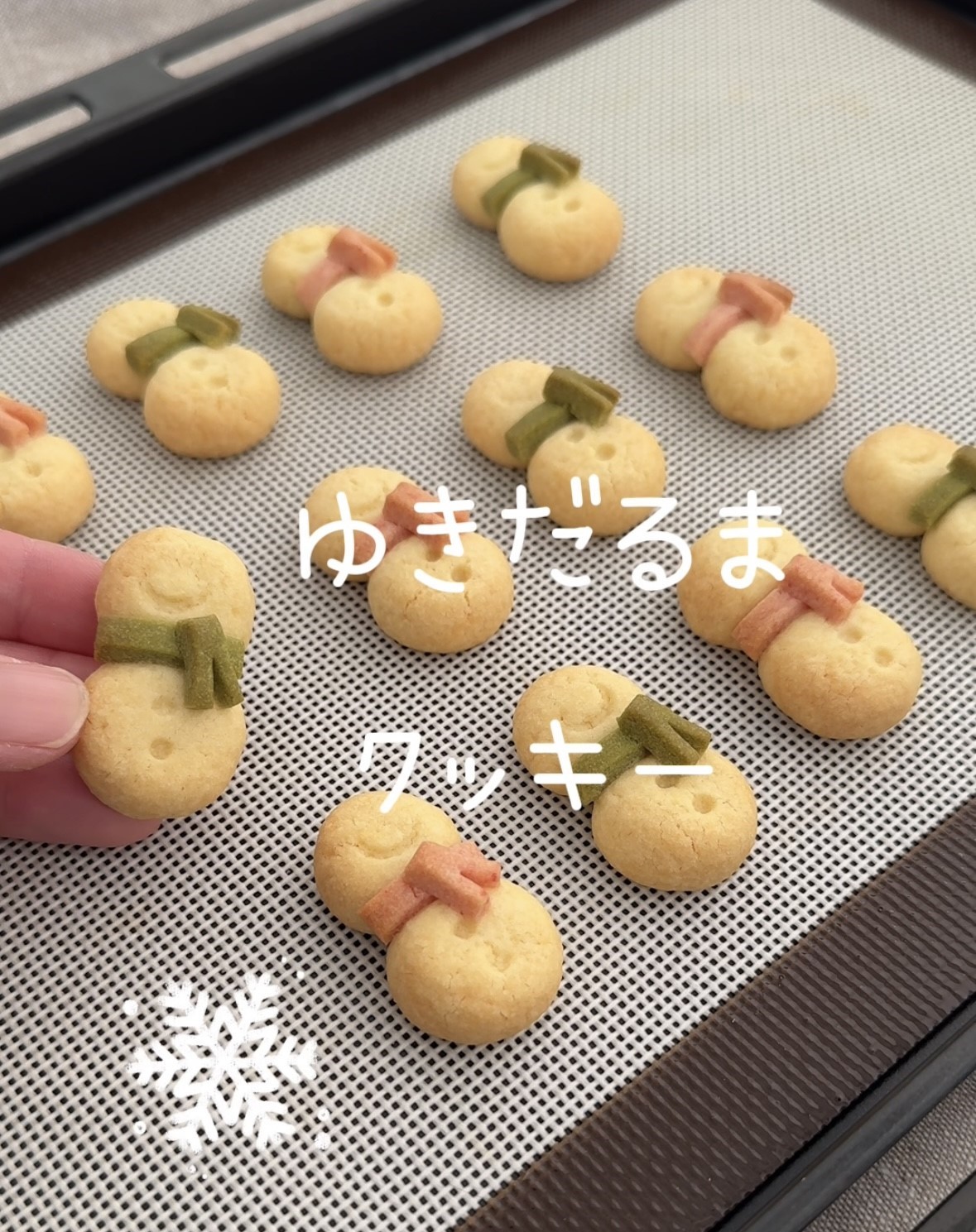 レシピ】ゆきだるまクッキー⛄サクッと美味しい簡単クッキー 